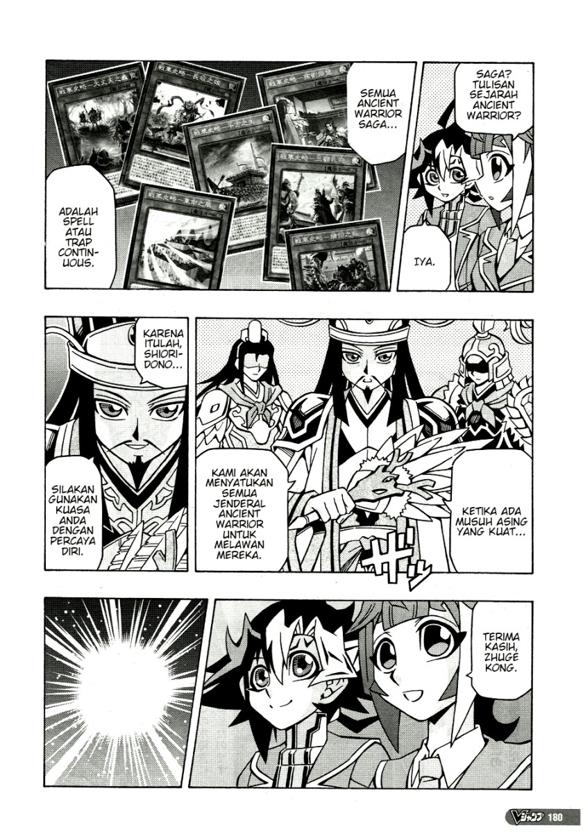 Yu-Gi-Oh! OCG Structures