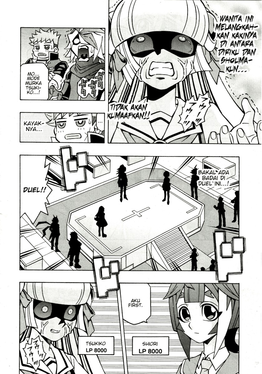 Yu-Gi-Oh! OCG Structures