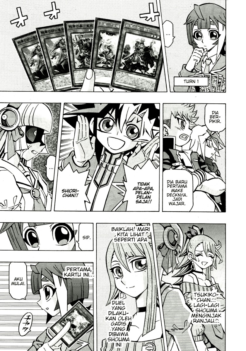 Yu-Gi-Oh! OCG Structures