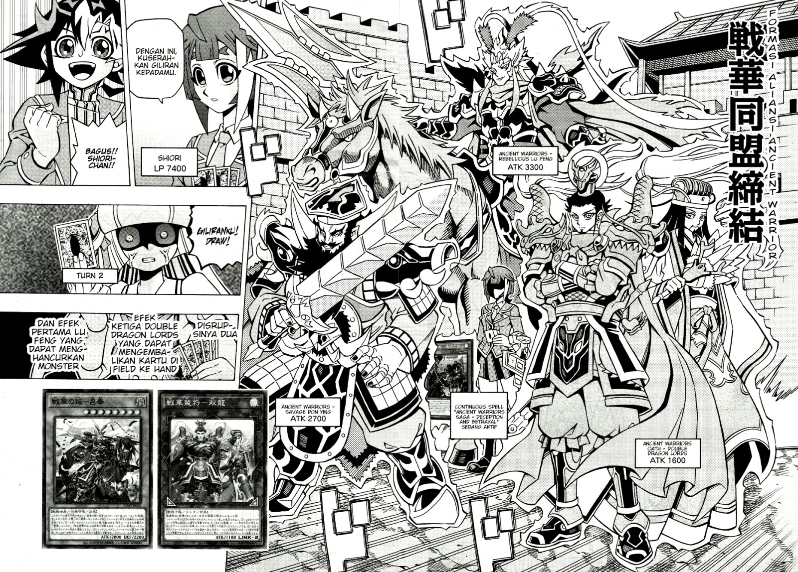 Yu-Gi-Oh! OCG Structures