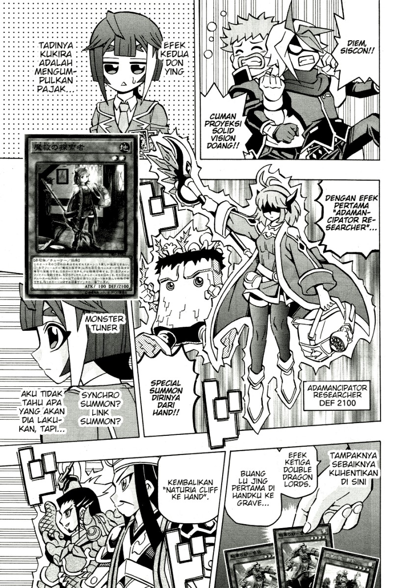 Yu-Gi-Oh! OCG Structures