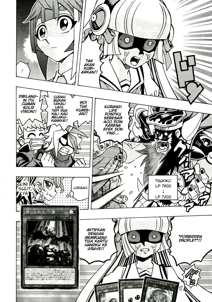 Yu-Gi-Oh! OCG Structures