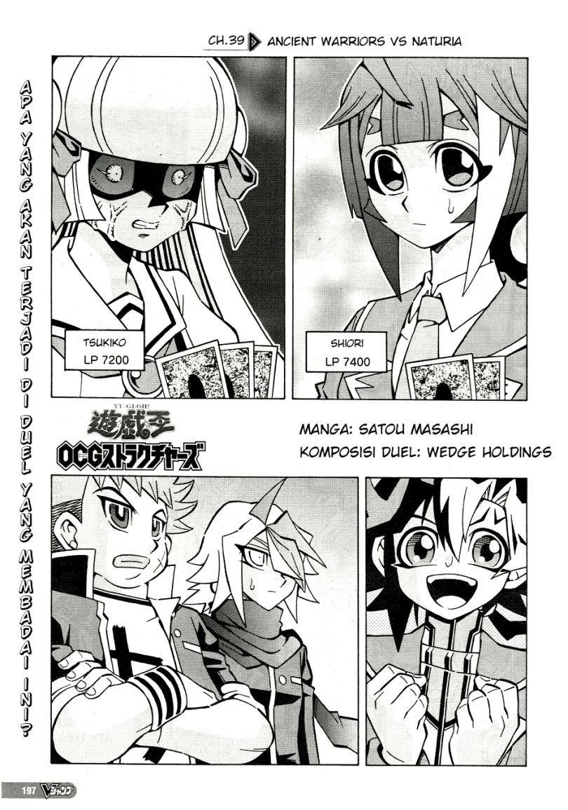 Yu-Gi-Oh! OCG Structures