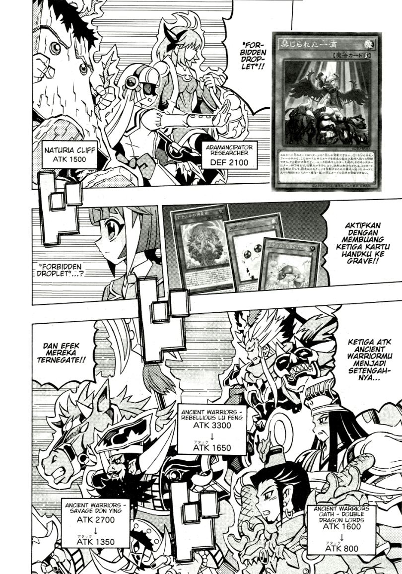 Yu-Gi-Oh! OCG Structures