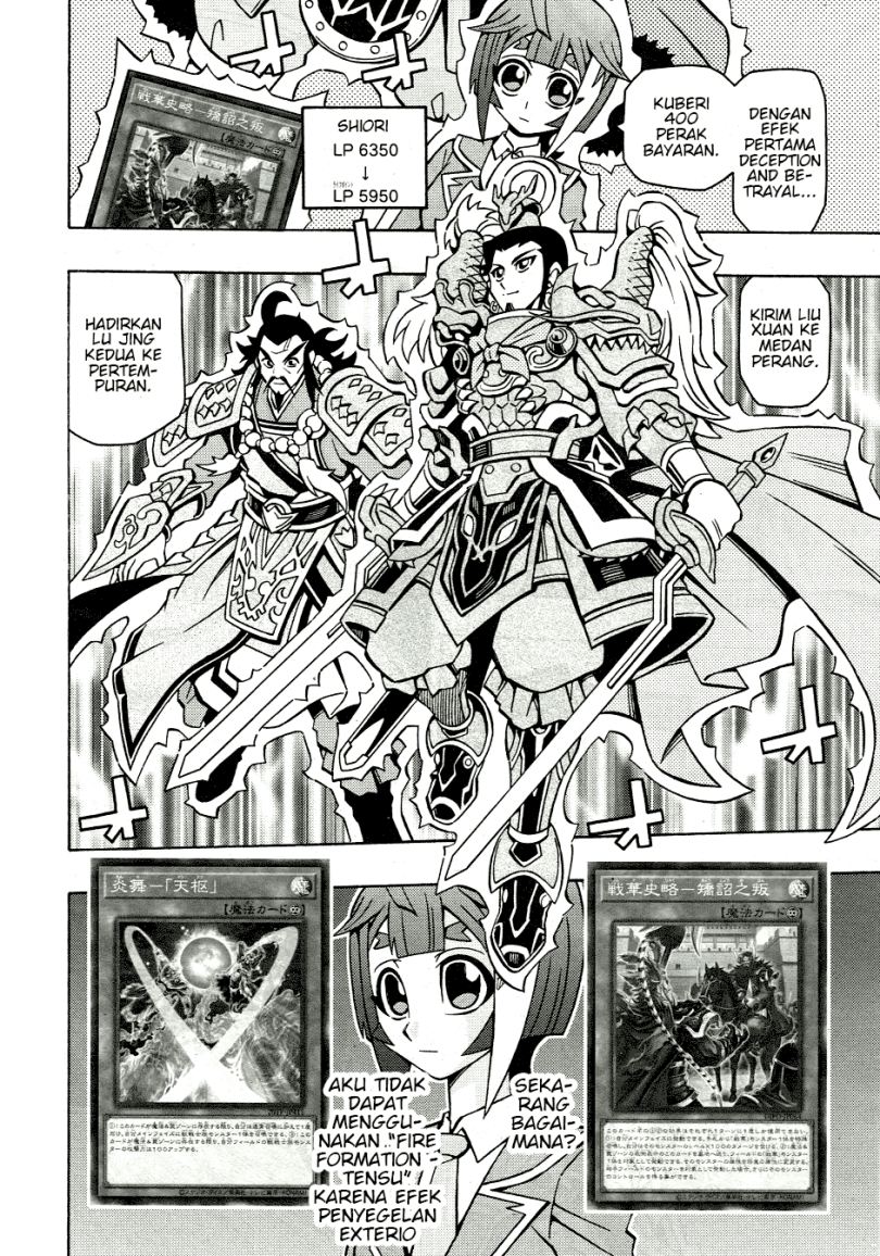 Yu-Gi-Oh! OCG Structures