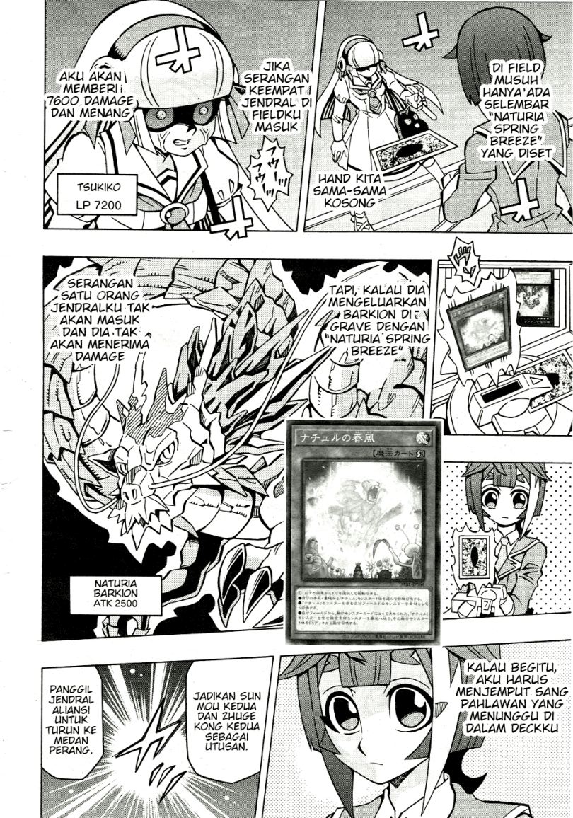 Yu-Gi-Oh! OCG Structures