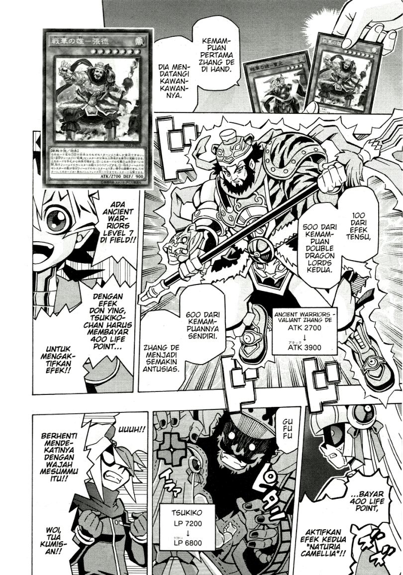 Yu-Gi-Oh! OCG Structures