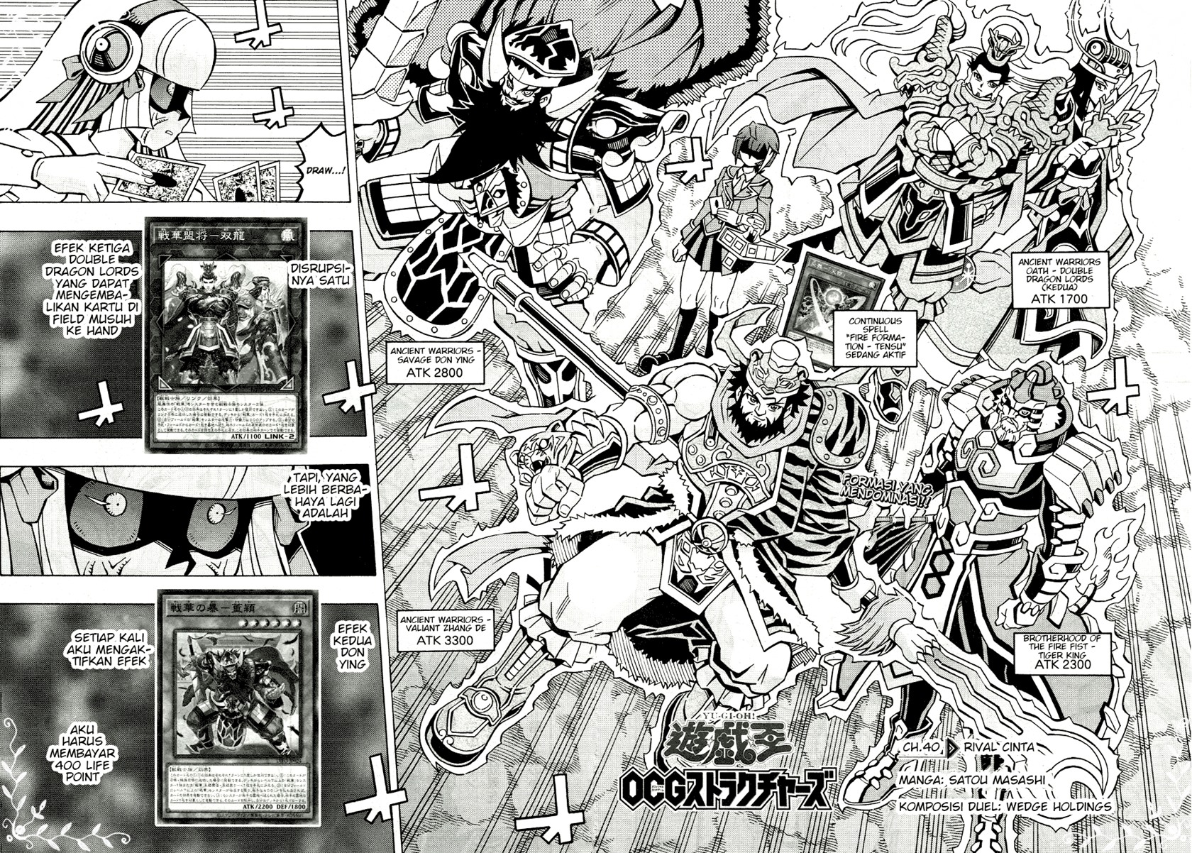 Yu-Gi-Oh! OCG Structures