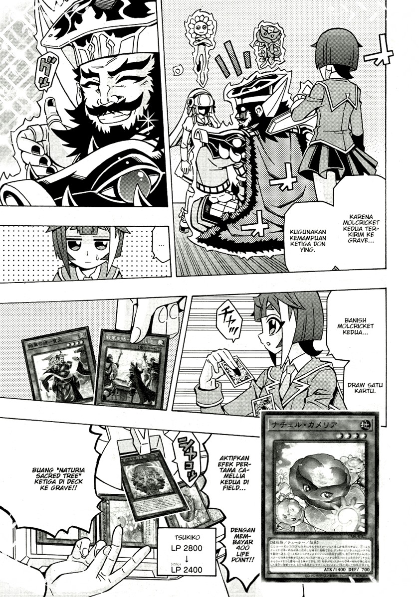 Yu-Gi-Oh! OCG Structures