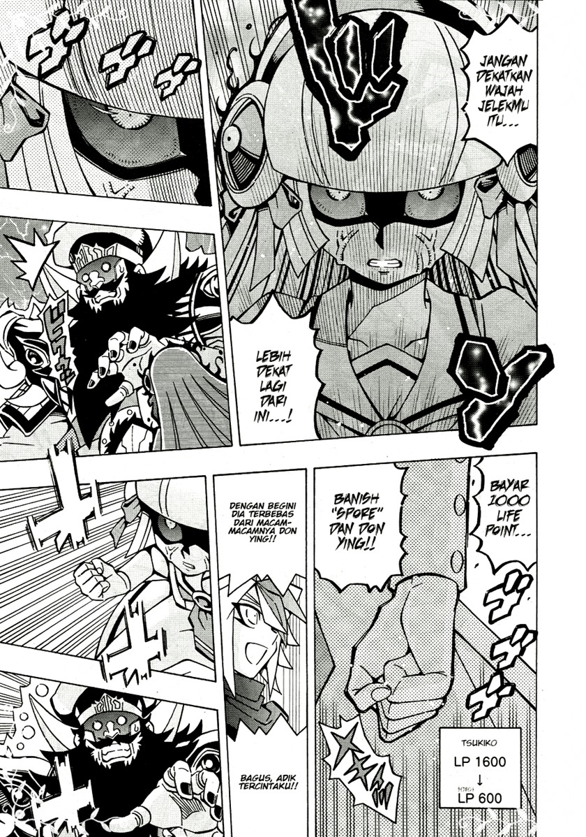 Yu-Gi-Oh! OCG Structures