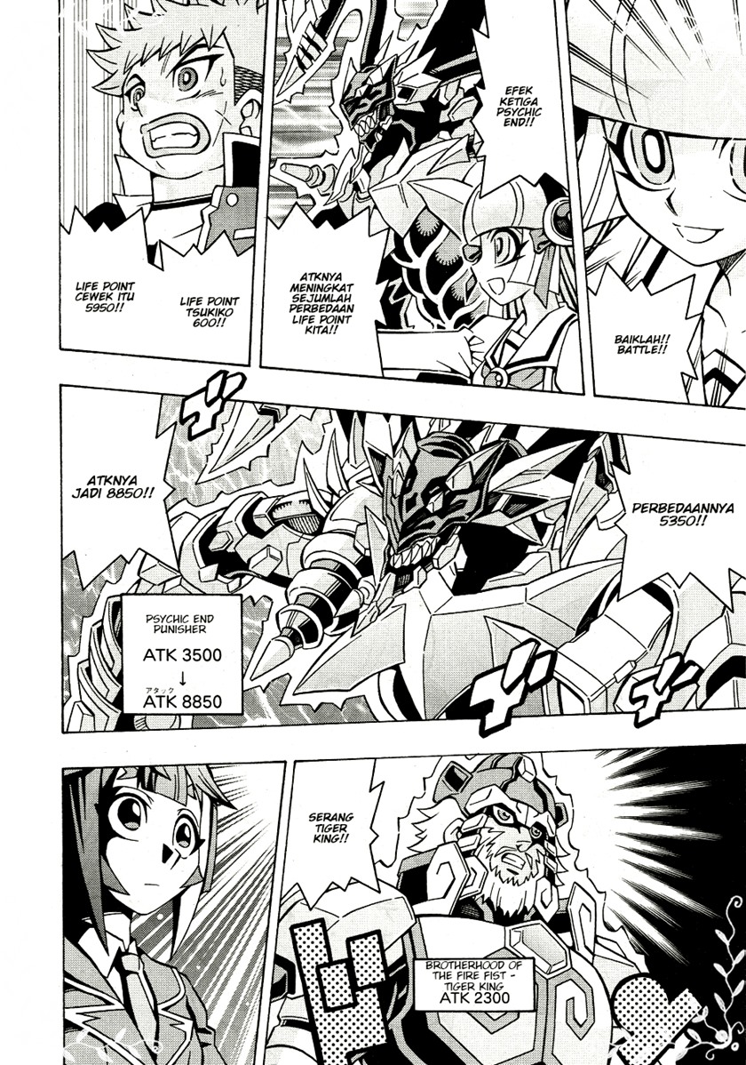 Yu-Gi-Oh! OCG Structures
