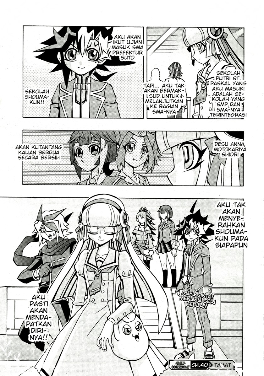 Yu-Gi-Oh! OCG Structures