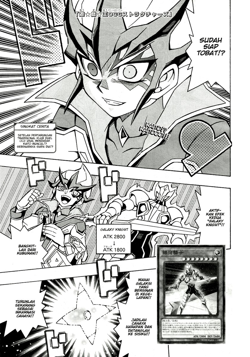 Yu-Gi-Oh! OCG Structures