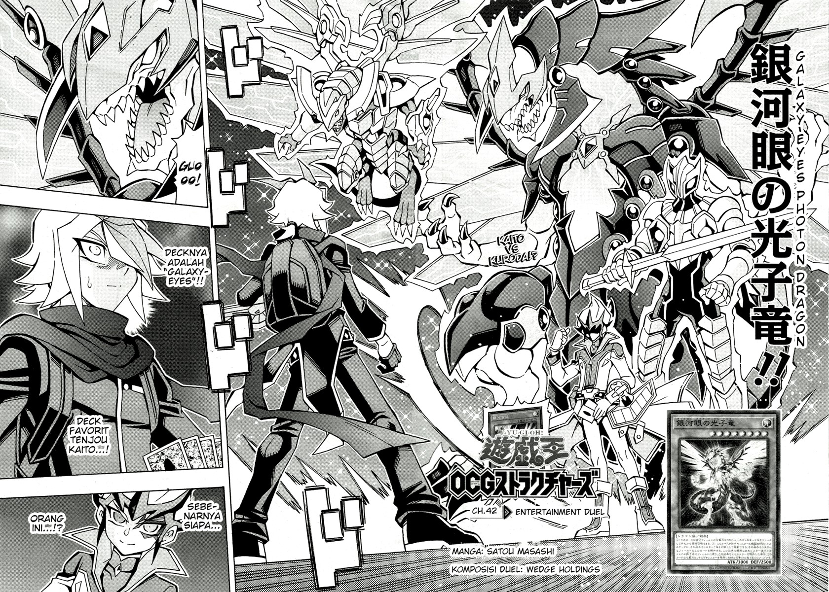 Yu-Gi-Oh! OCG Structures