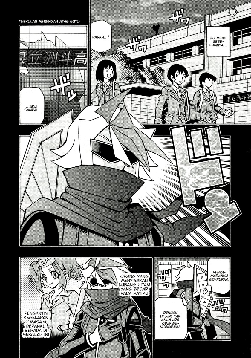Yu-Gi-Oh! OCG Structures