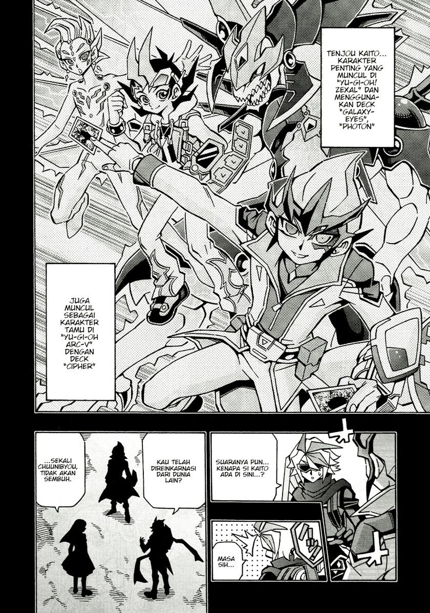 Yu-Gi-Oh! OCG Structures