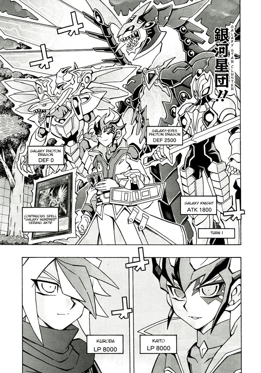 Yu-Gi-Oh! OCG Structures