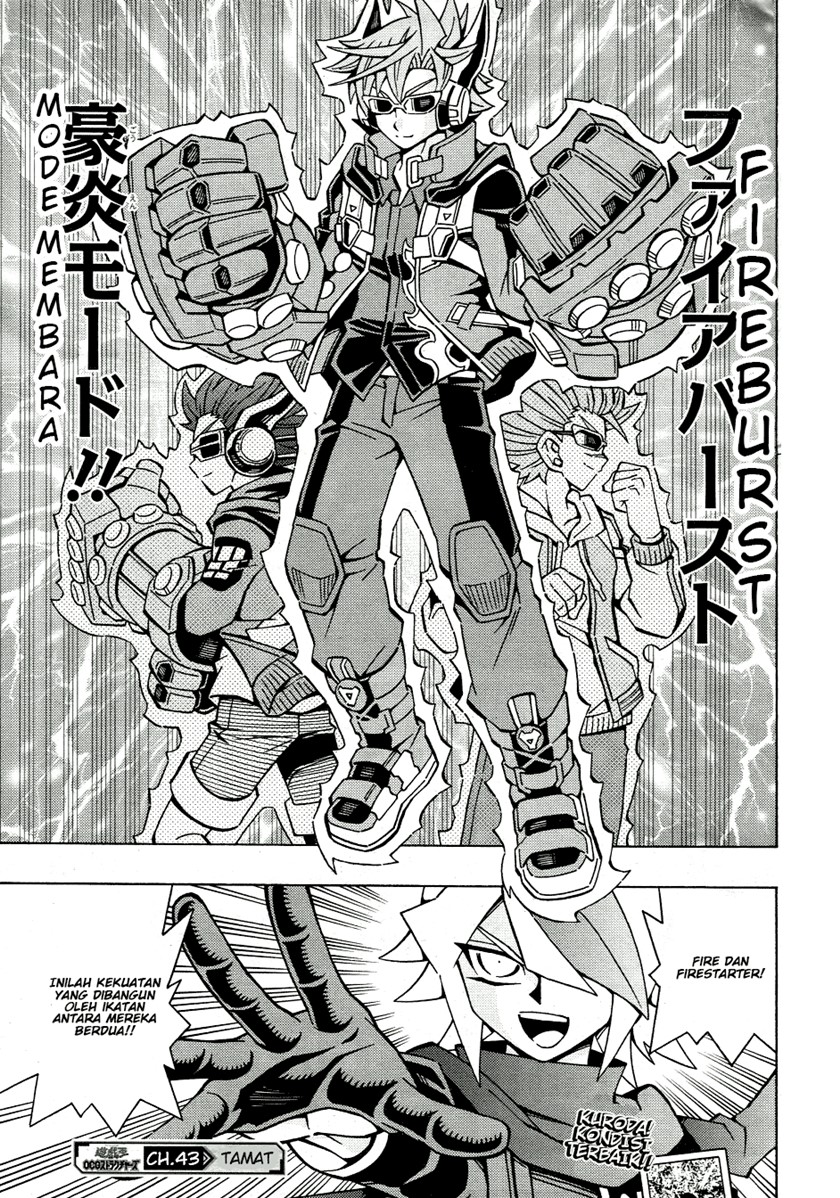 Yu-Gi-Oh! OCG Structures