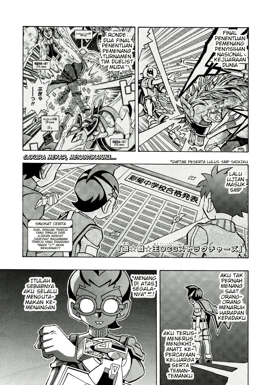 Yu-Gi-Oh! OCG Structures