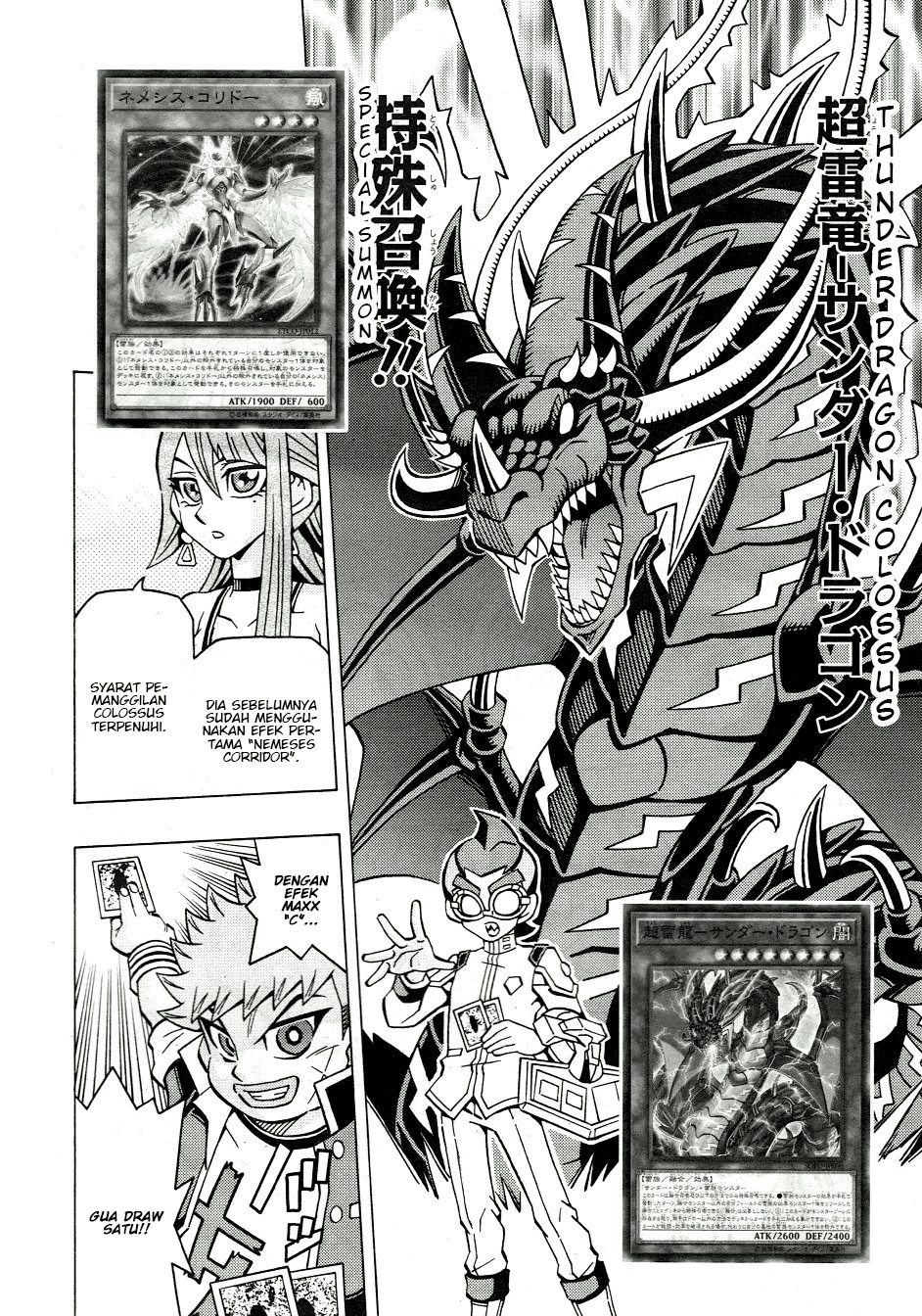 Yu-Gi-Oh! OCG Structures