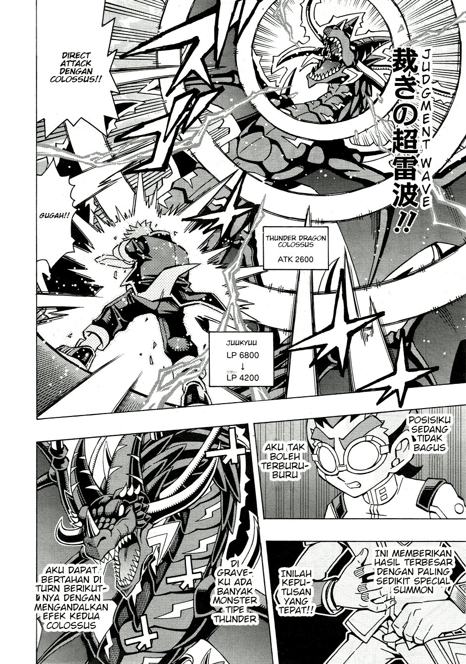 Yu-Gi-Oh! OCG Structures