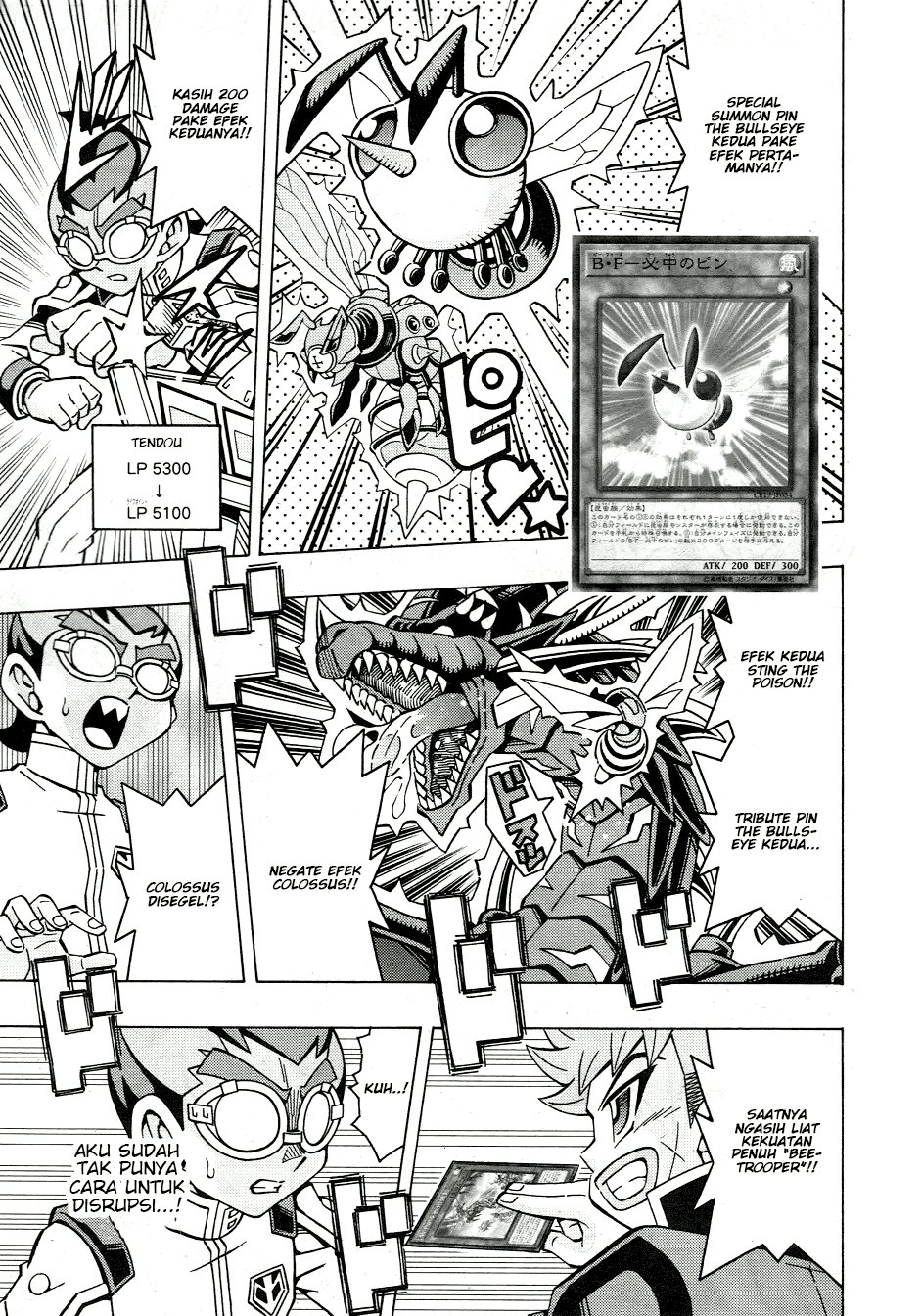 Yu-Gi-Oh! OCG Structures
