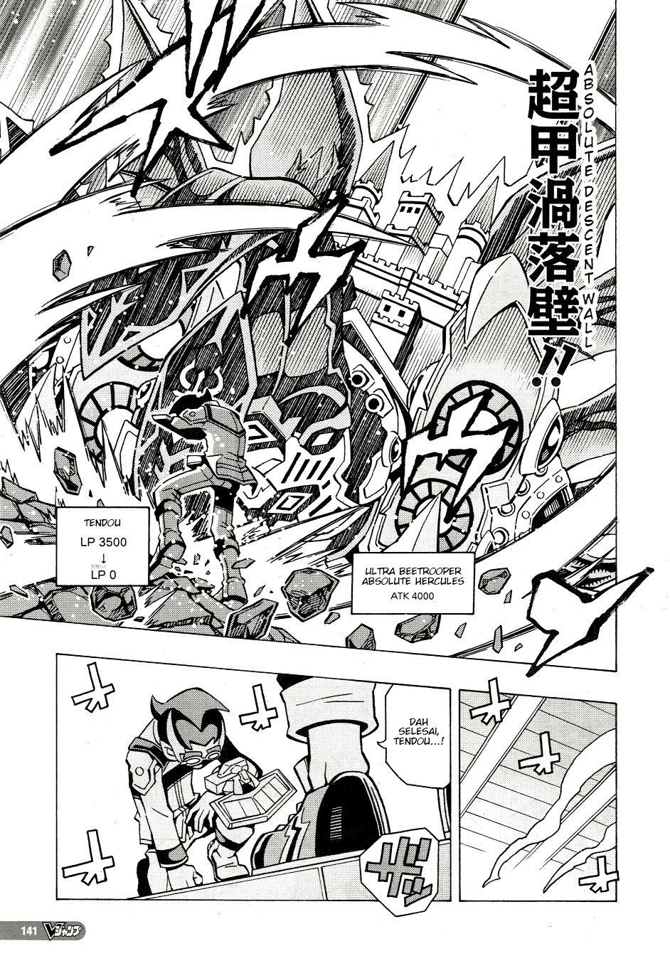 Yu-Gi-Oh! OCG Structures