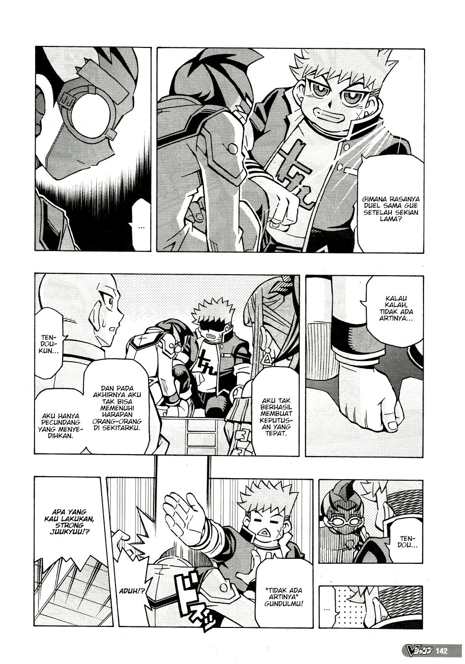 Yu-Gi-Oh! OCG Structures