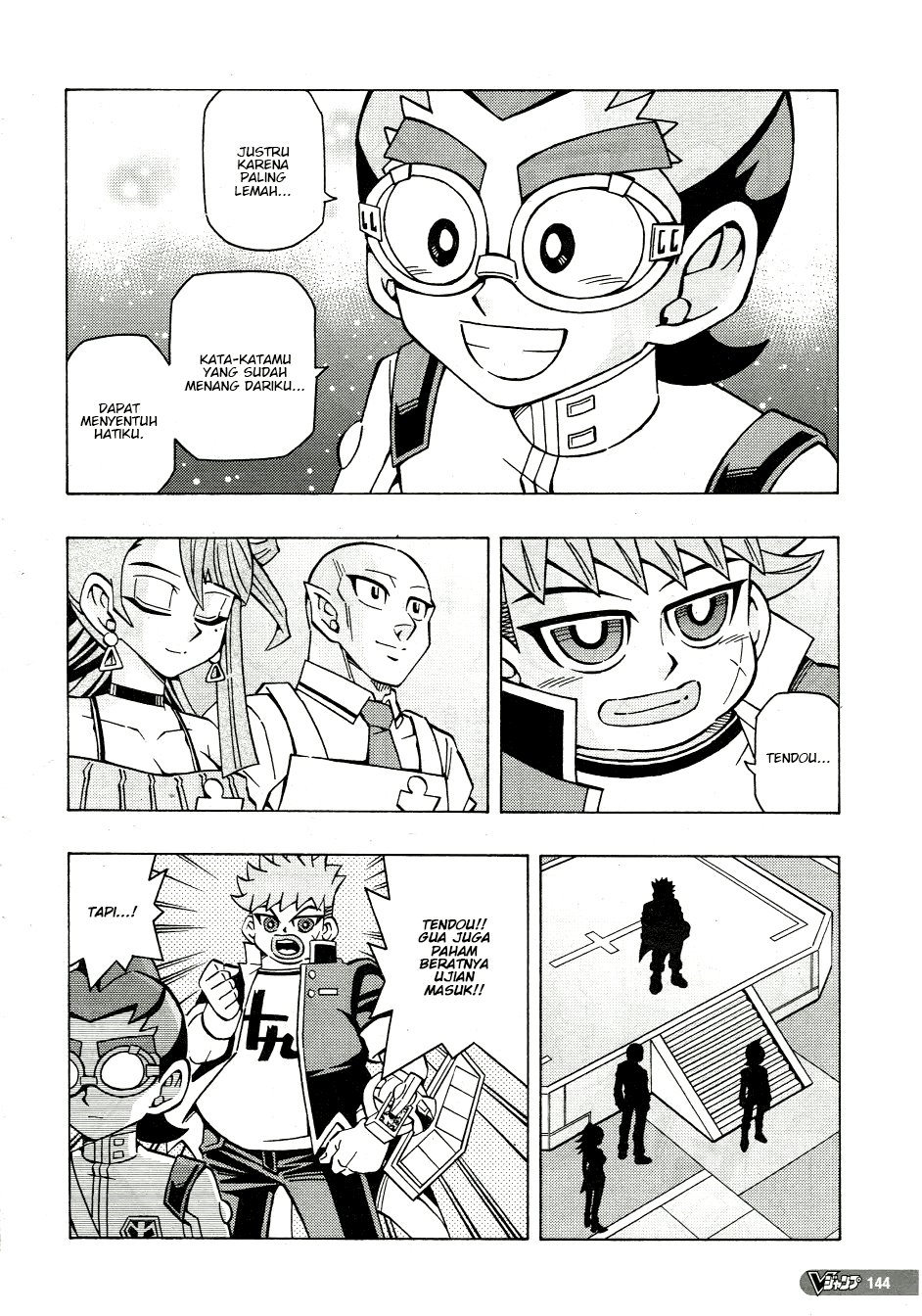 Yu-Gi-Oh! OCG Structures