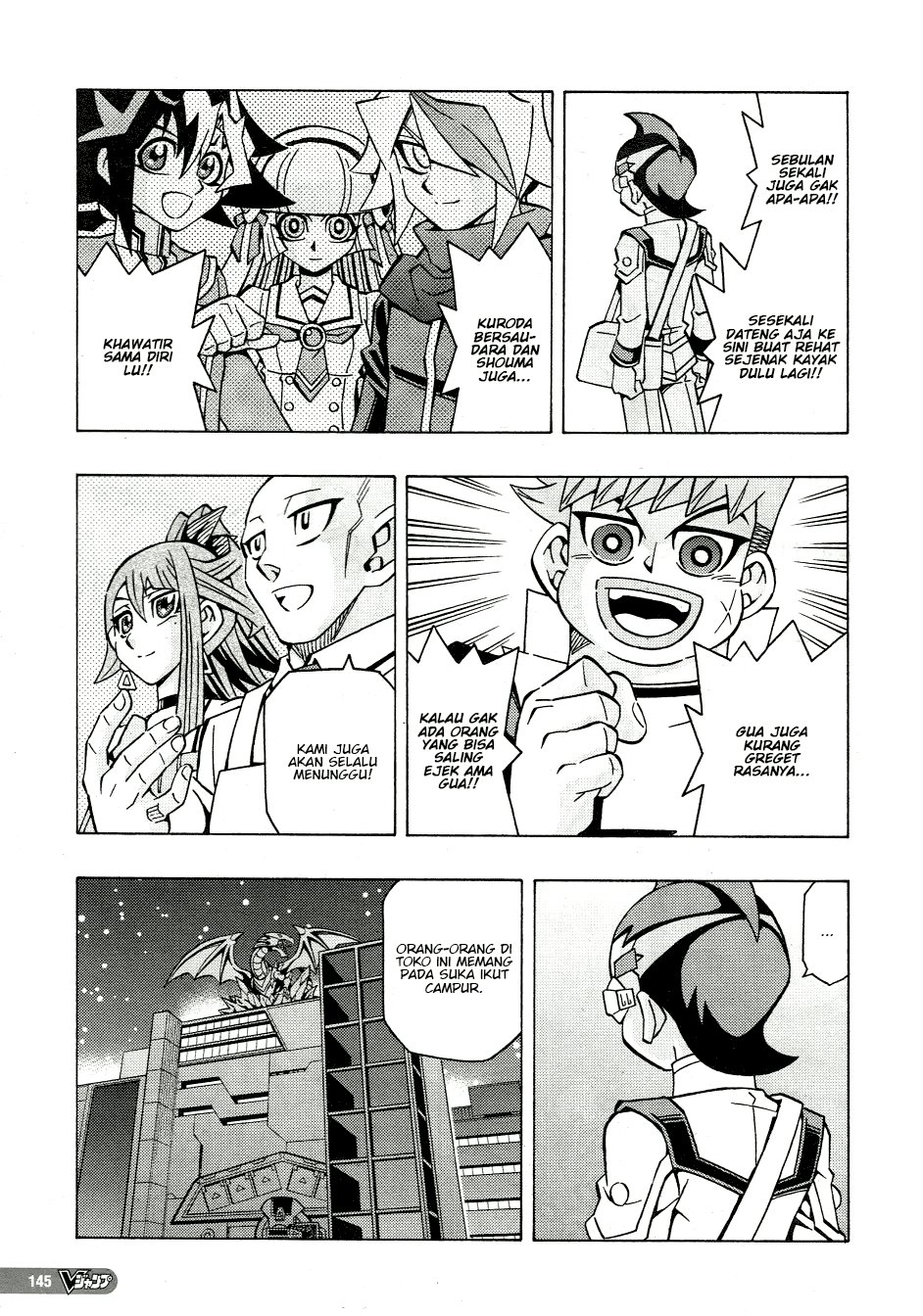 Yu-Gi-Oh! OCG Structures