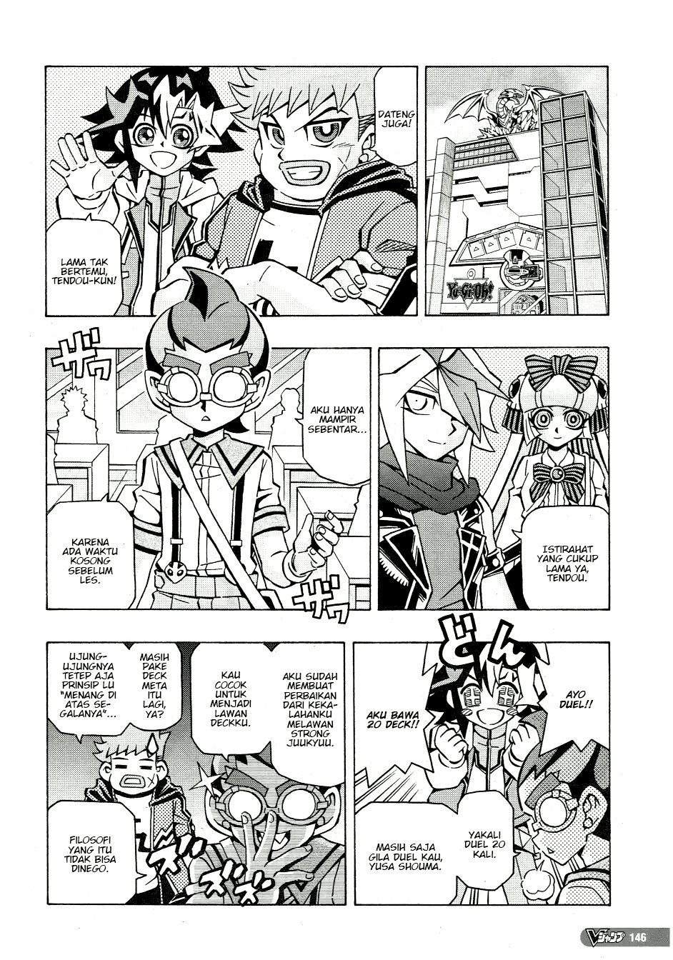 Yu-Gi-Oh! OCG Structures