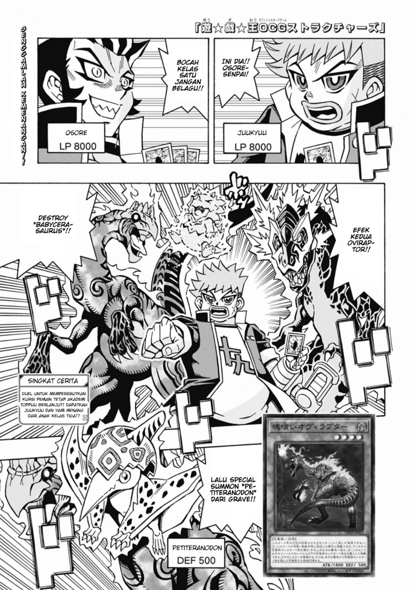 Yu-Gi-Oh! OCG Structures