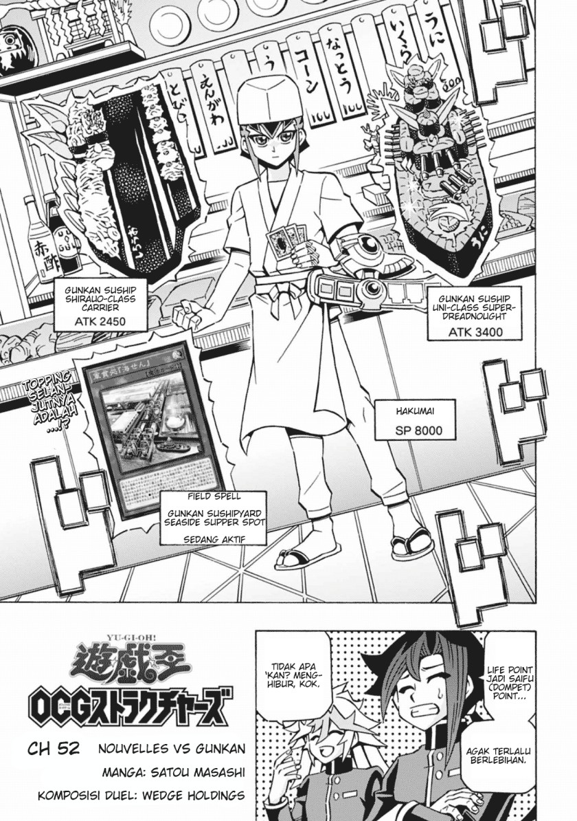 Yu-Gi-Oh! OCG Structures