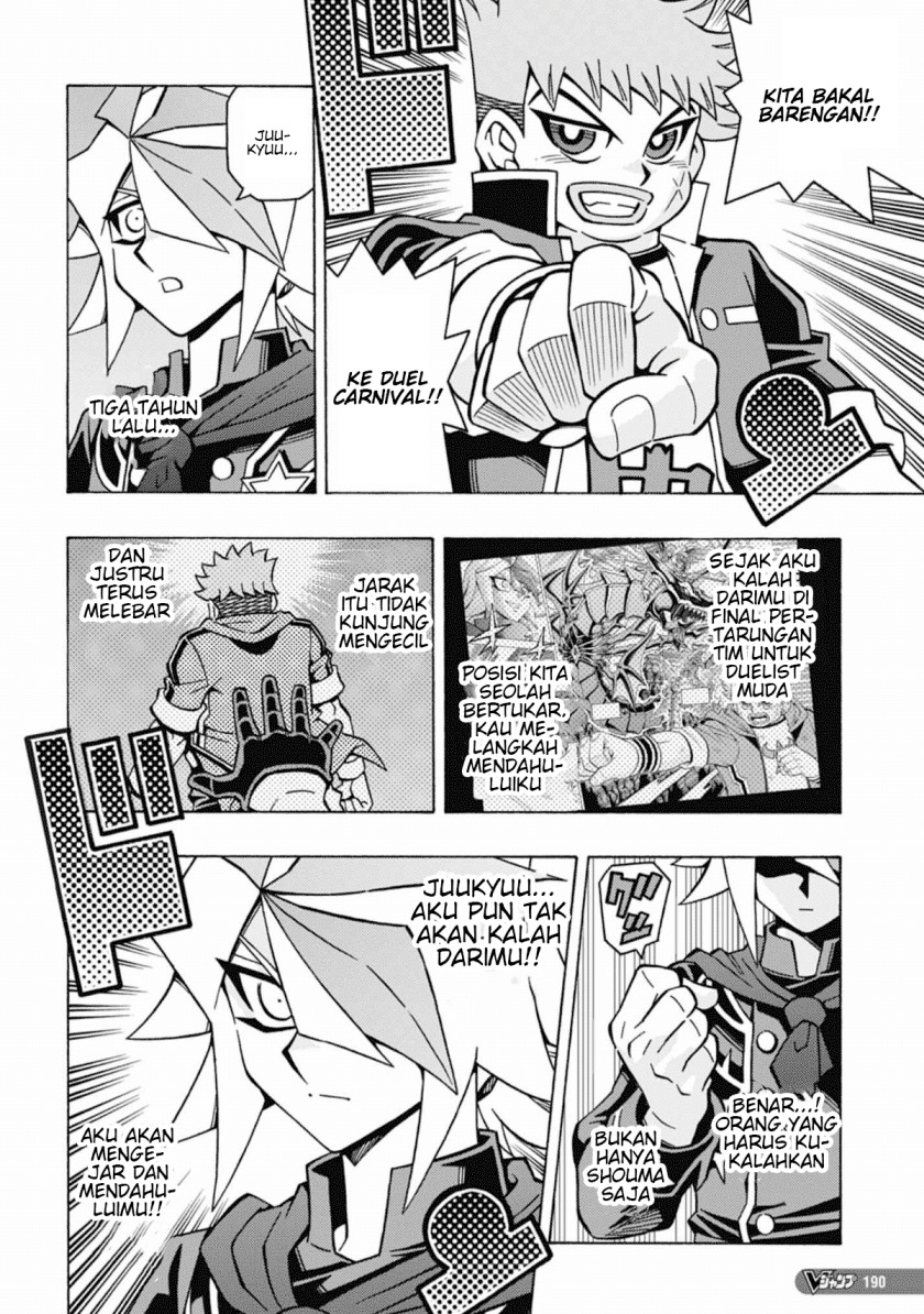 Yu-Gi-Oh! OCG Structures