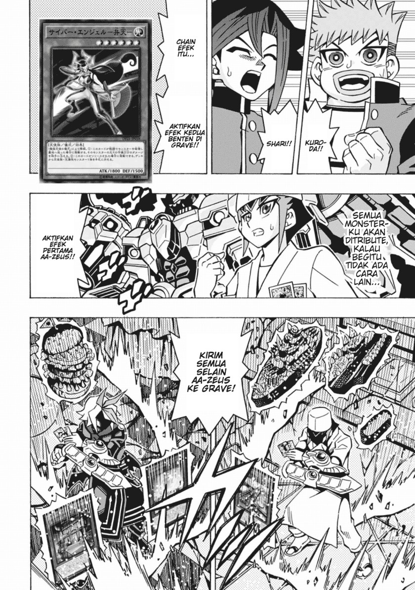 Yu-Gi-Oh! OCG Structures