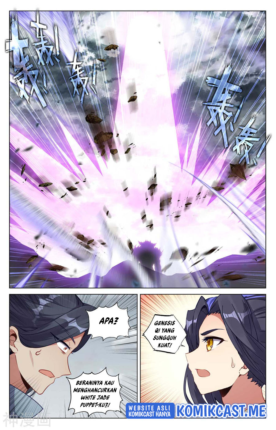 Yuan Zun Chapter 436