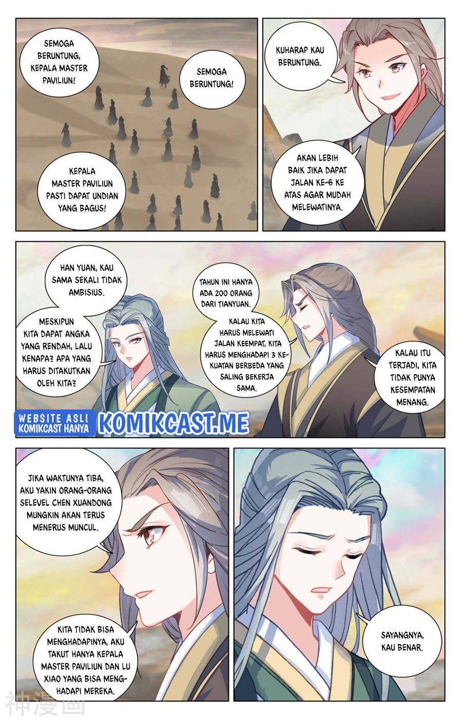 Yuan Zun Chapter 439