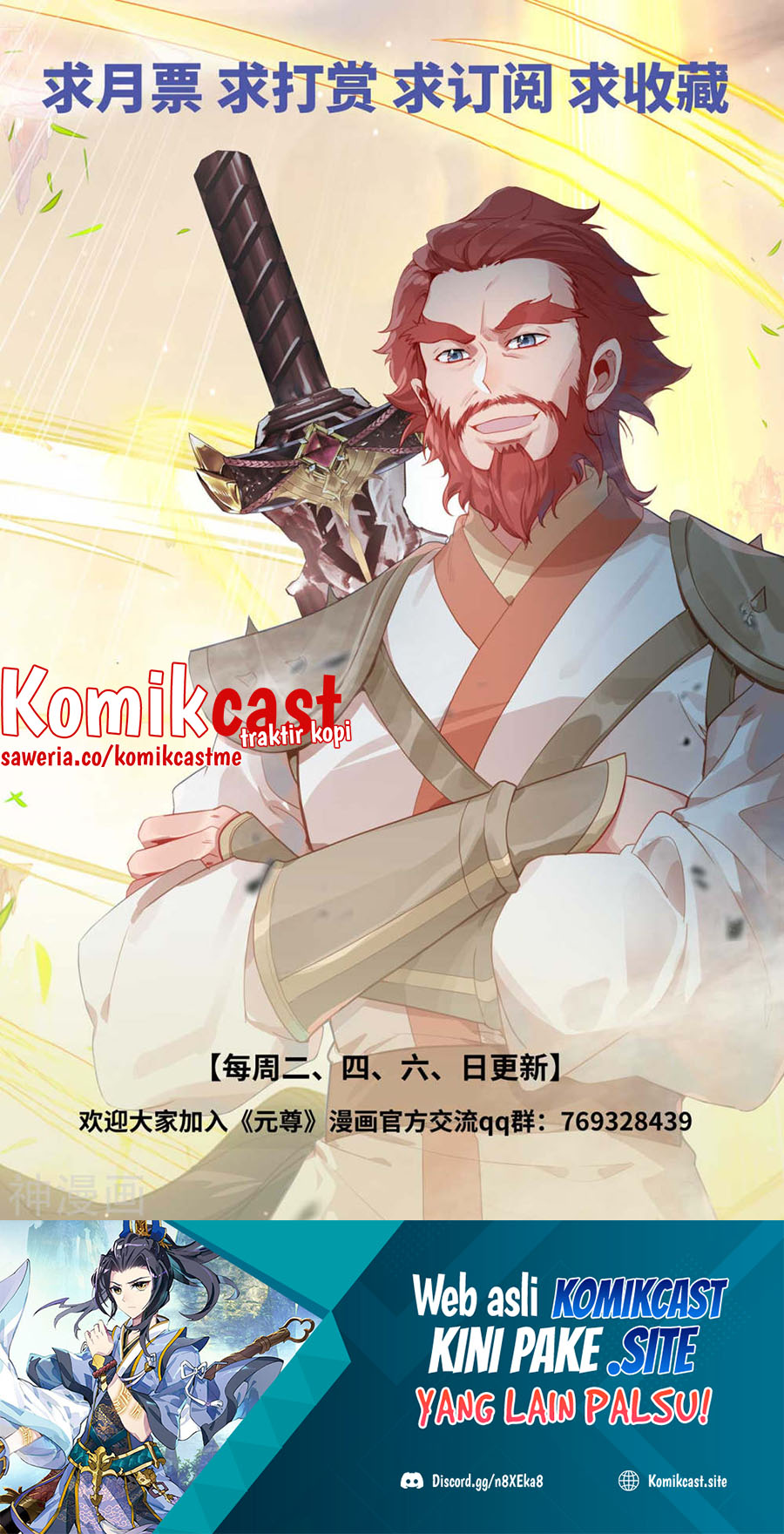 Yuan Zun Chapter 440