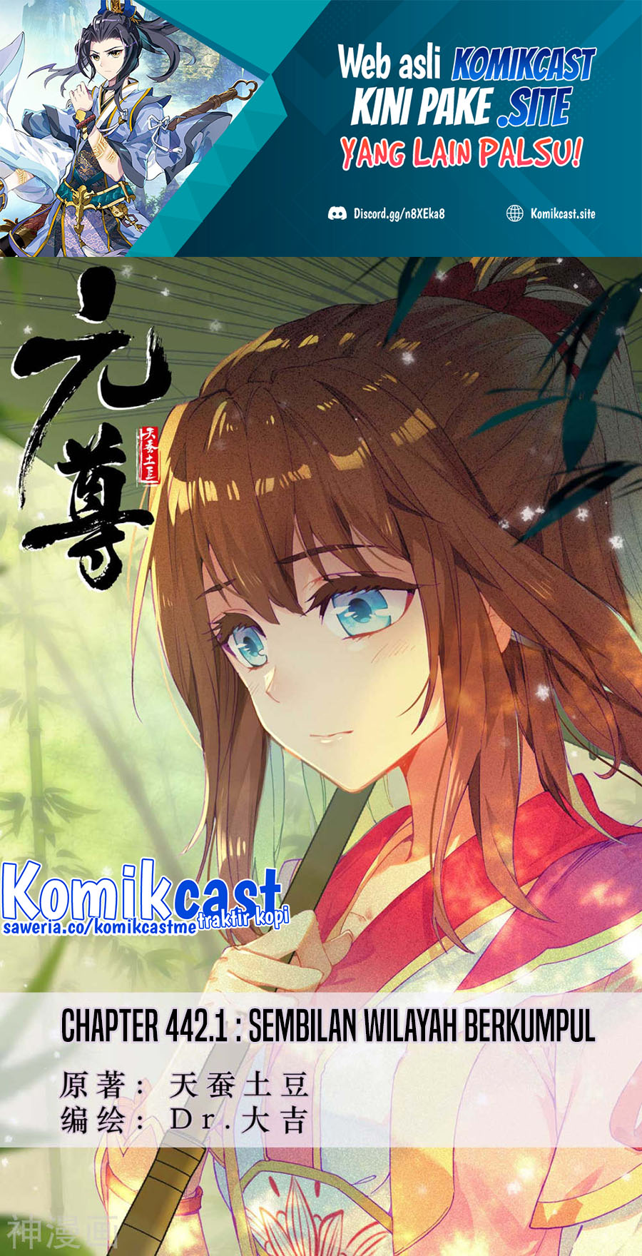 Yuan Zun Chapter 442