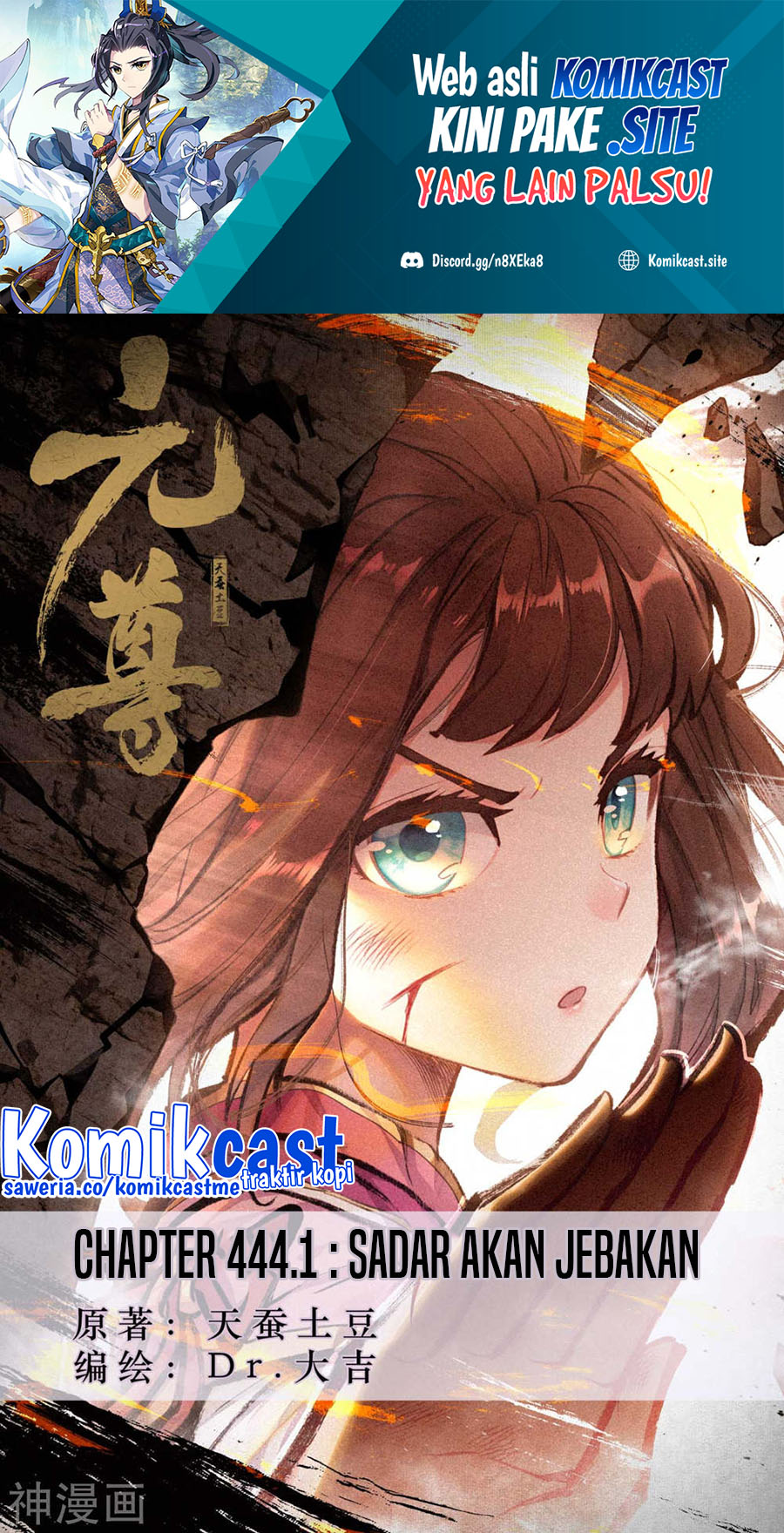 Yuan Zun Chapter 444