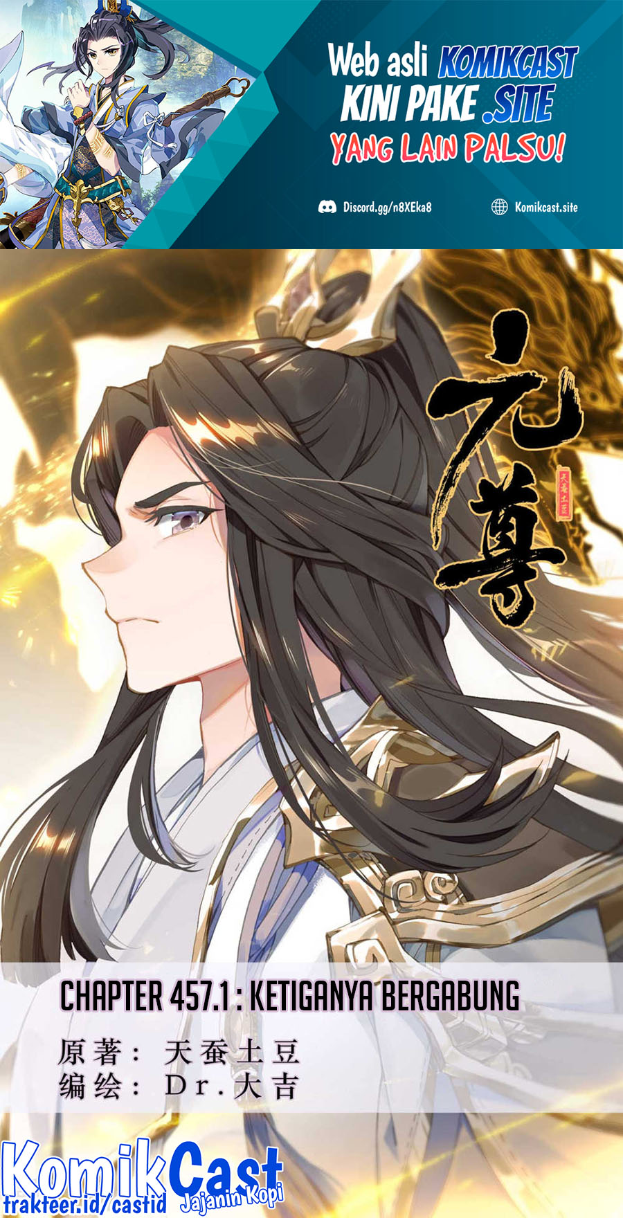 Yuan Zun Chapter 457