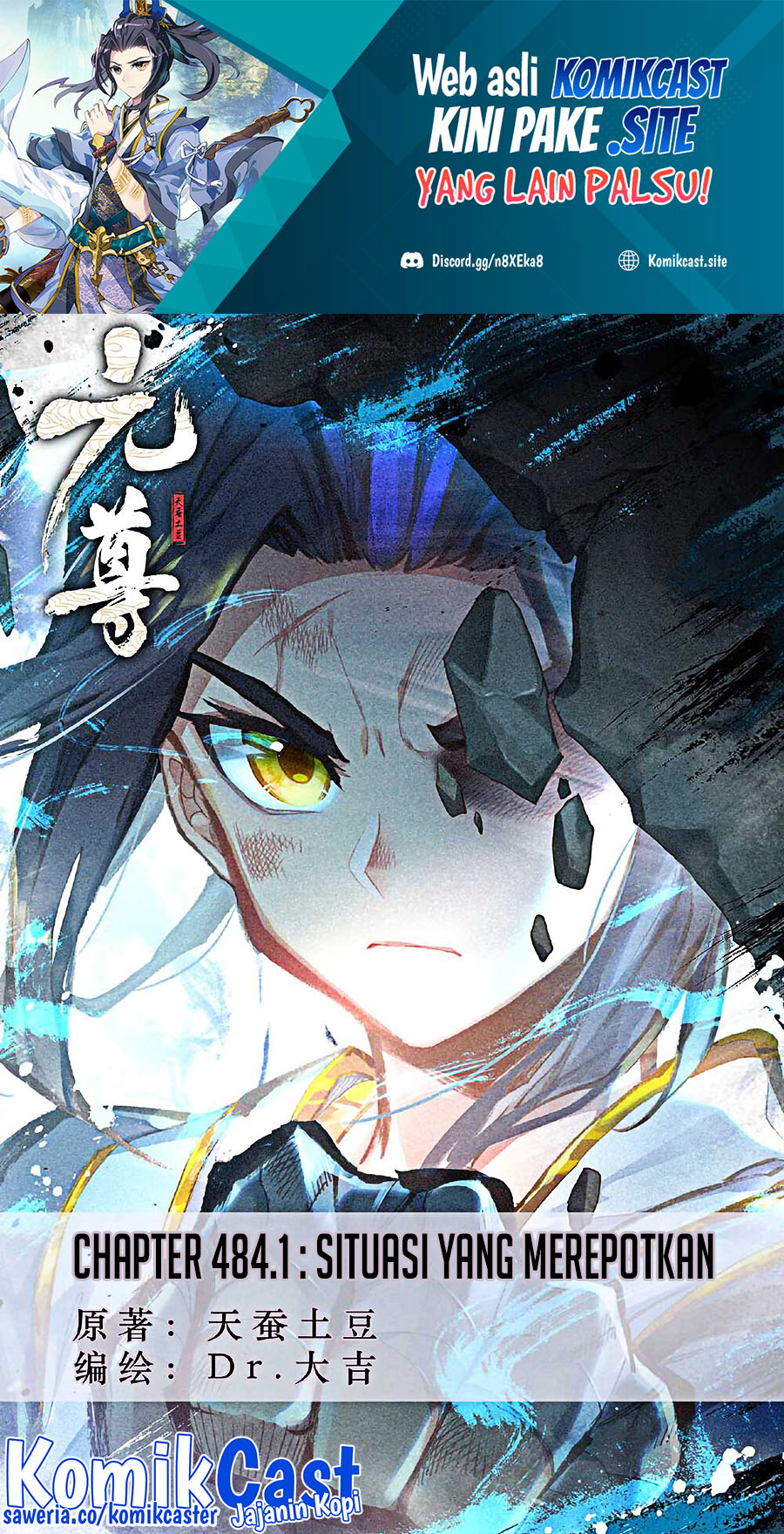 Yuan Zun Chapter 484