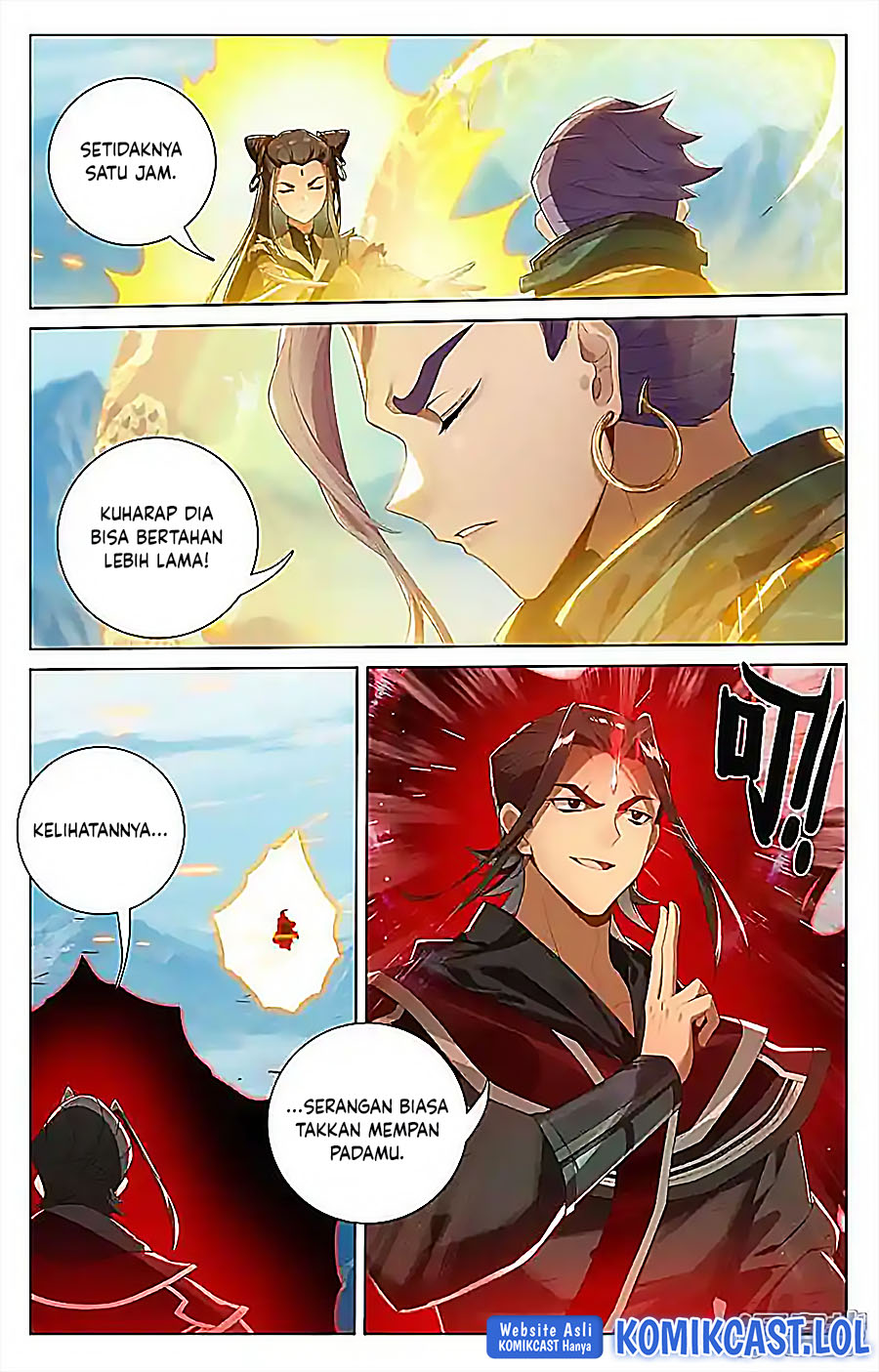 Yuan Zun Chapter 542