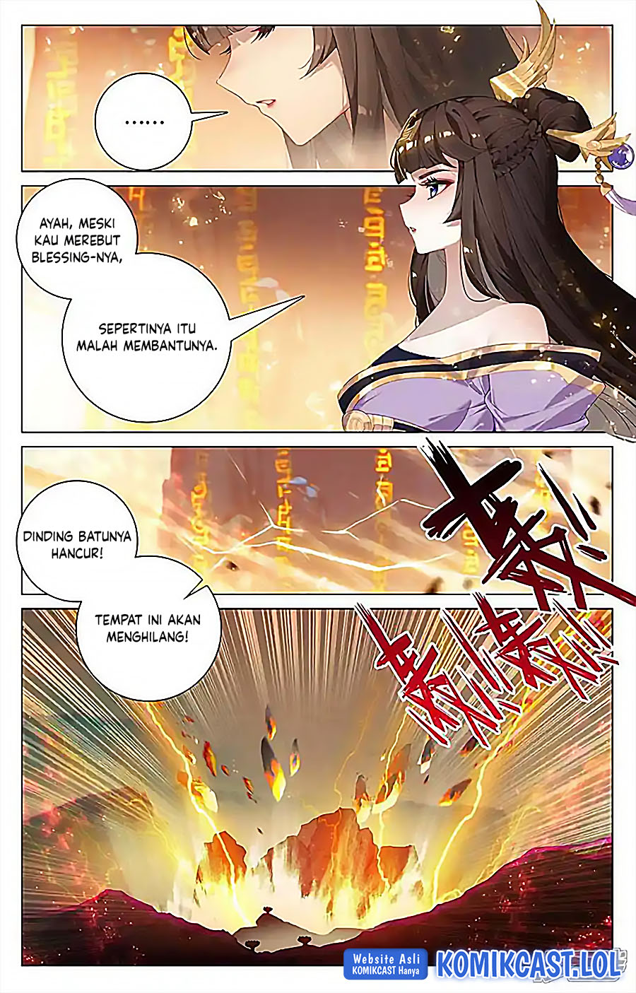 Yuan Zun Chapter 546