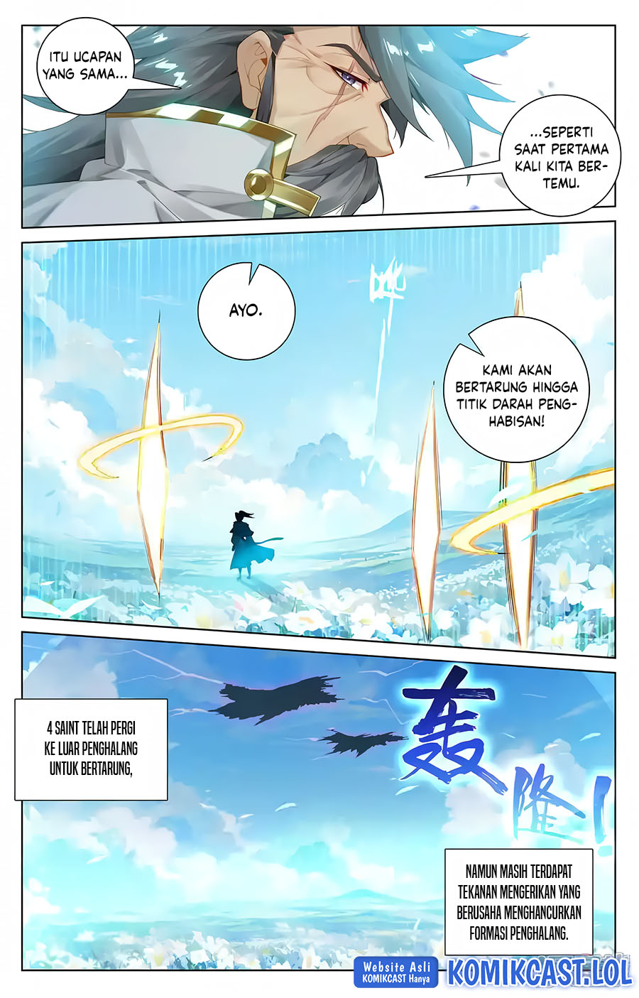 Yuan Zun Chapter 565