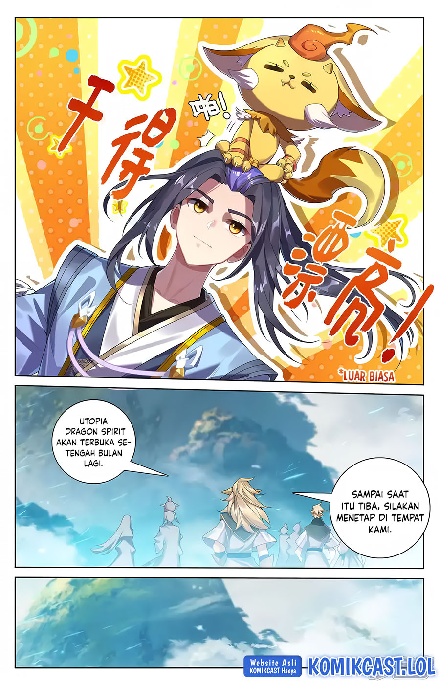 Yuan Zun Chapter 574