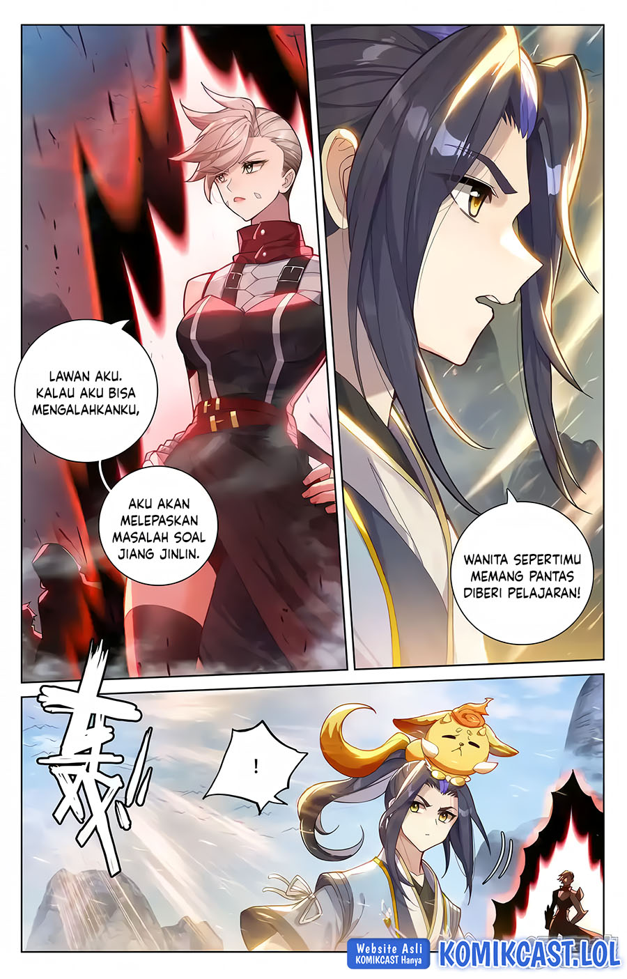 Yuan Zun Chapter 576