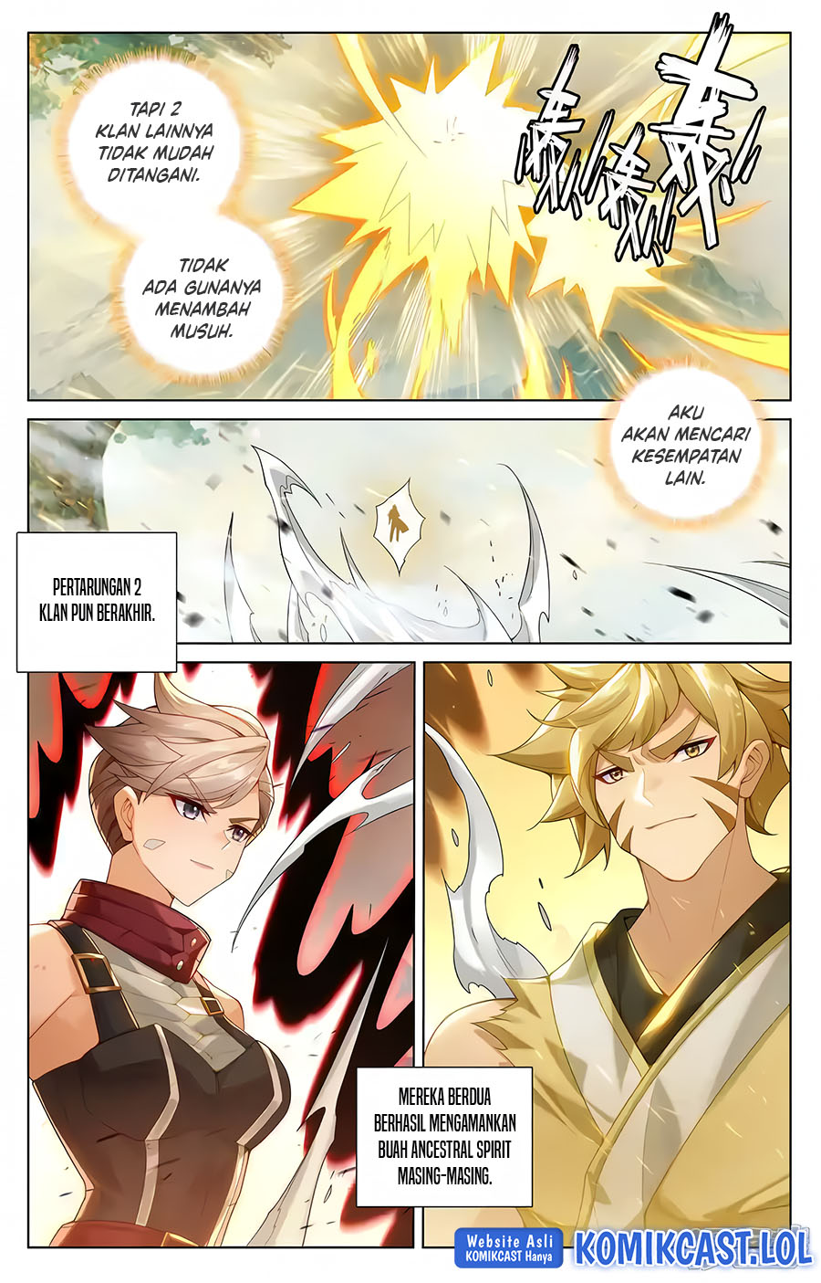 Yuan Zun Chapter 577