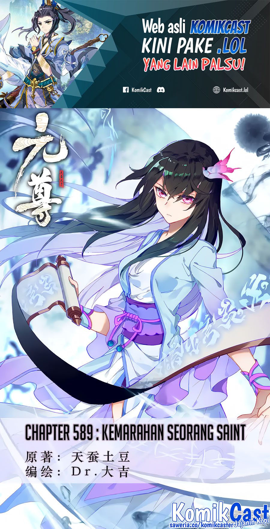 Yuan Zun Chapter 589