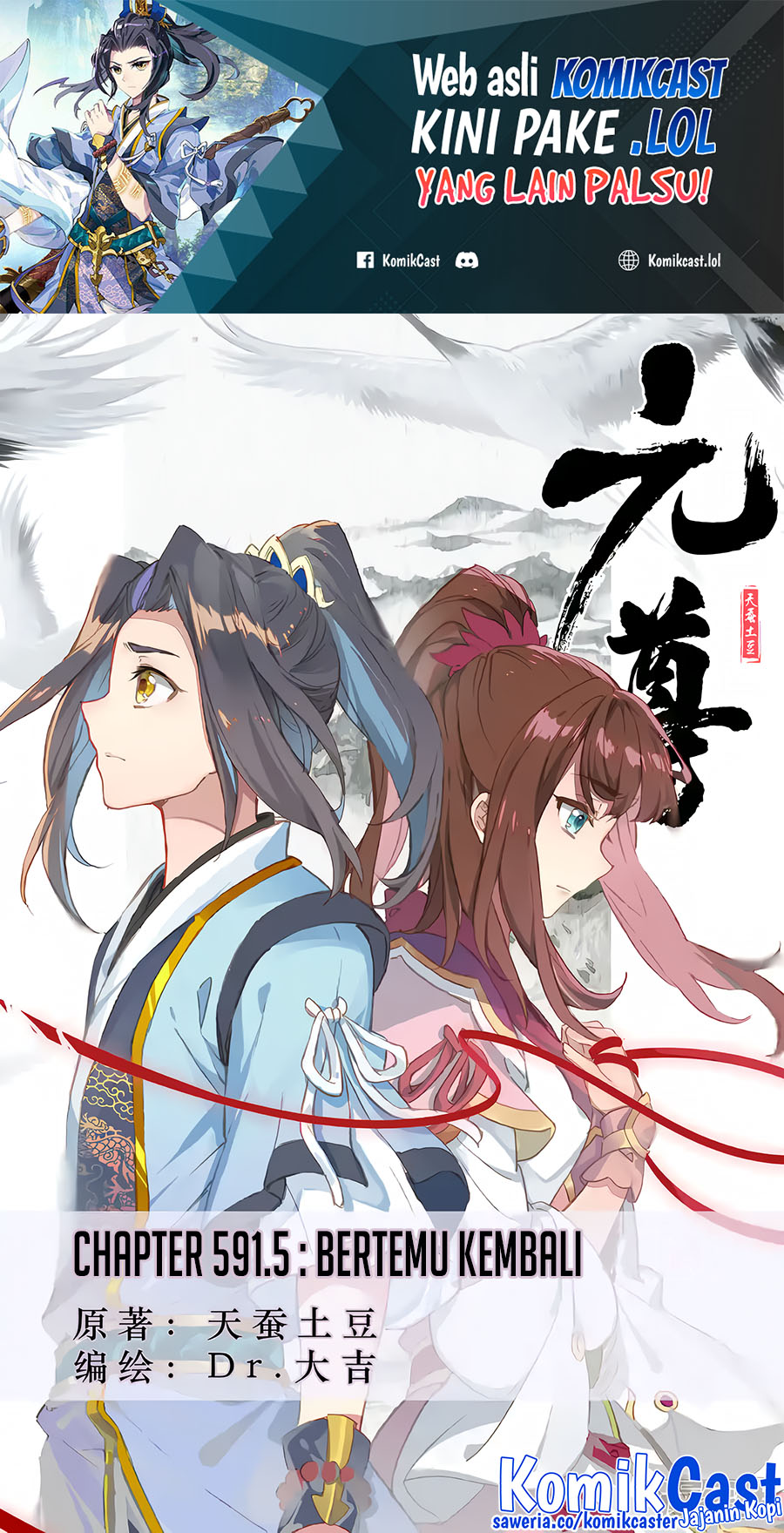 Yuan Zun